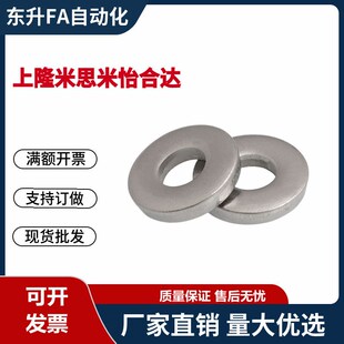 环型磁铁BLS41-D6/D8/D10-V2/V3/V4/V5/V6-T1/T2/T3/T5中空孔磁铁