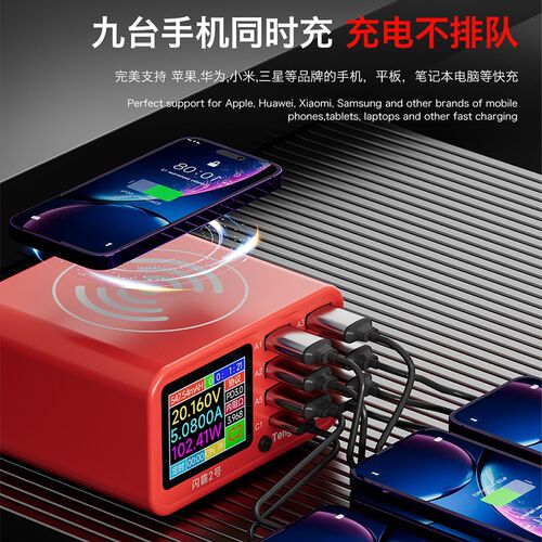 闪霸2号氮化镓超级快充320w充电器数字显示无线充15兼容PD/QC100W