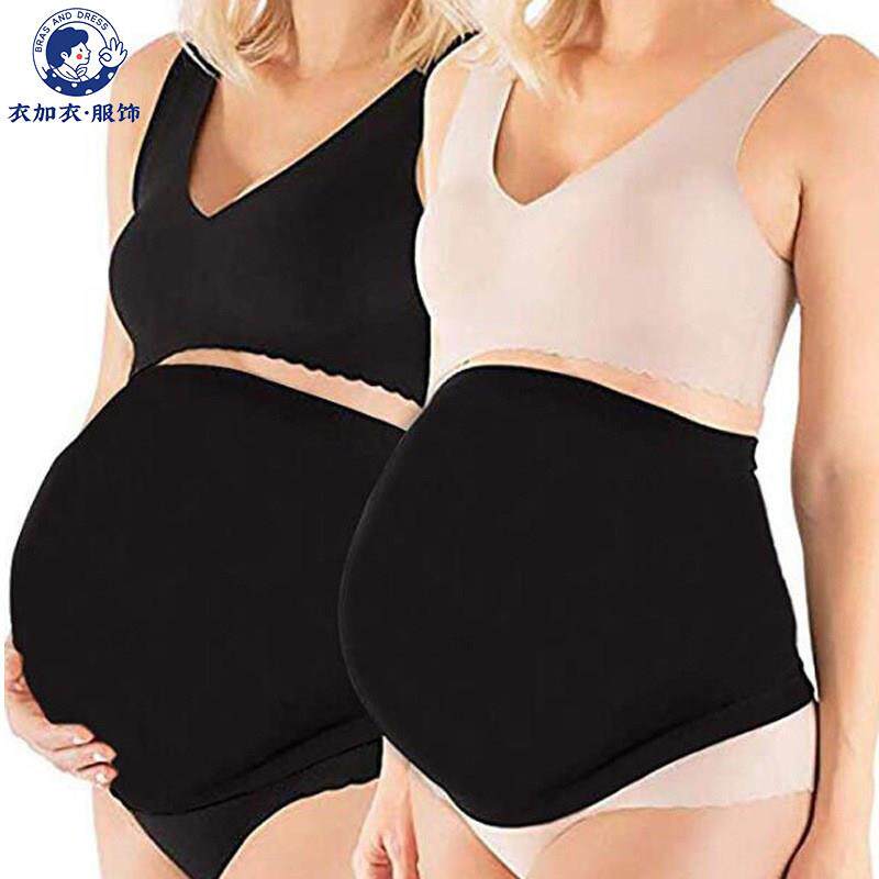 孕妇托腹肚带无缝防滑硅胶腹部支撑带孕中期晚期护腰托腹带有码数