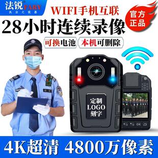 法锐G6执法记录仪高清红外夜视保安巡逻胸前佩戴工地现场音视频仪