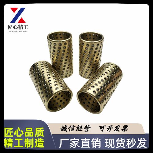 SSBPS BGS SSBGS 3 4 5 6 8 10 12 -10 15 20 30 40 微型滚珠衬套