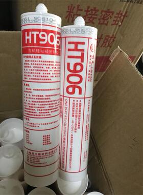 回天9061 RTV粘接密封硅橡胶 HT906W耐高温密封胶 白色 310ml
