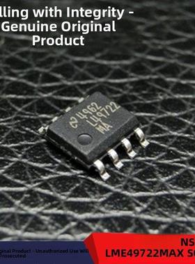 全新原装正品国霞Lme49722Max高性能音频双操作L49722Ma