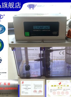 TZ-2202-410X河谷4升油泵TZ-2202-410XD-DS斗山机床润滑泵