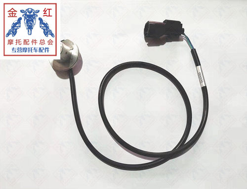 适用金城ADIVA-AD1200倒三轮ABS后轮速度表感应线