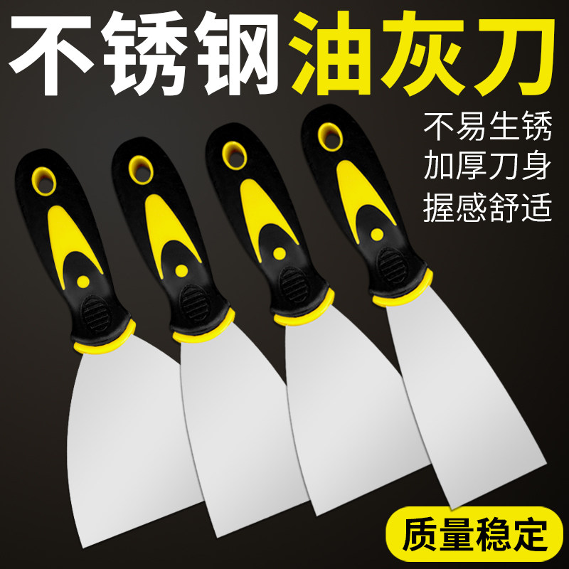 加厚油灰刀子刮刀刮腻子不锈钢清其它