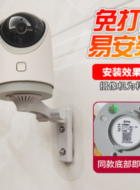 乔安监控吊装免打孔支架卡扣底座安爸B6岭雁通用上墙架侧倒装支架