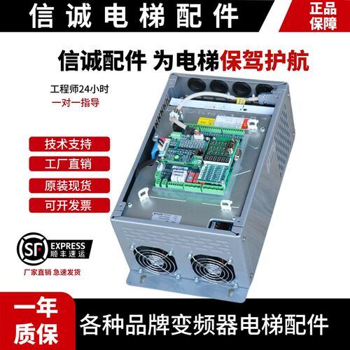 康力一体机变频器KLS-SCU1 4T0011 康力电梯新时达驱动板模块底座