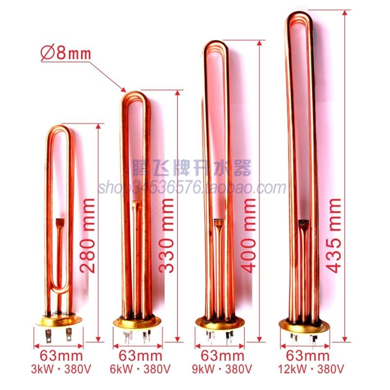腾飞开水器原厂专用电热管加热管配件电热丝电热器图片