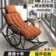 夏季 阳台家用躺椅藤椅懒人摇椅休闲懒人午休逍遥椅可睡觉午休躺椅