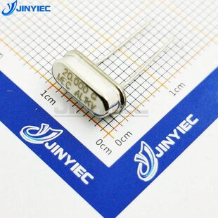 石英晶振 20MHz 直插两脚 HC-49S无源晶振 钟振晶体（5个）