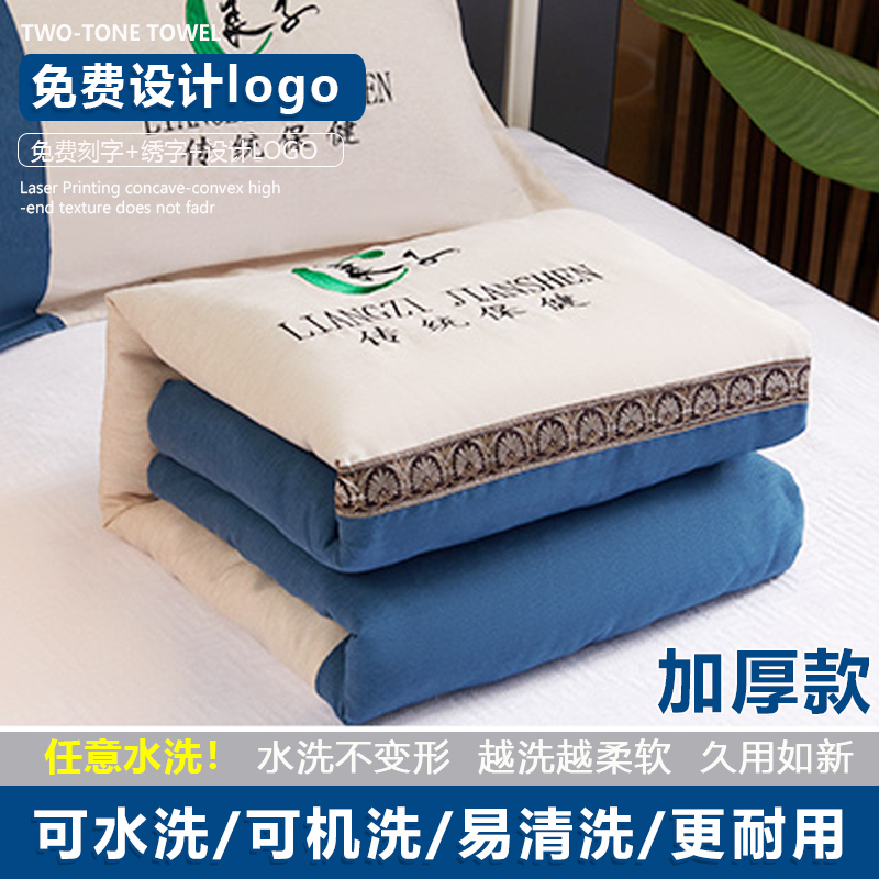足浴小被子会所i定制被套按摩全棉被芯绣印字美容空调足疗推拿加