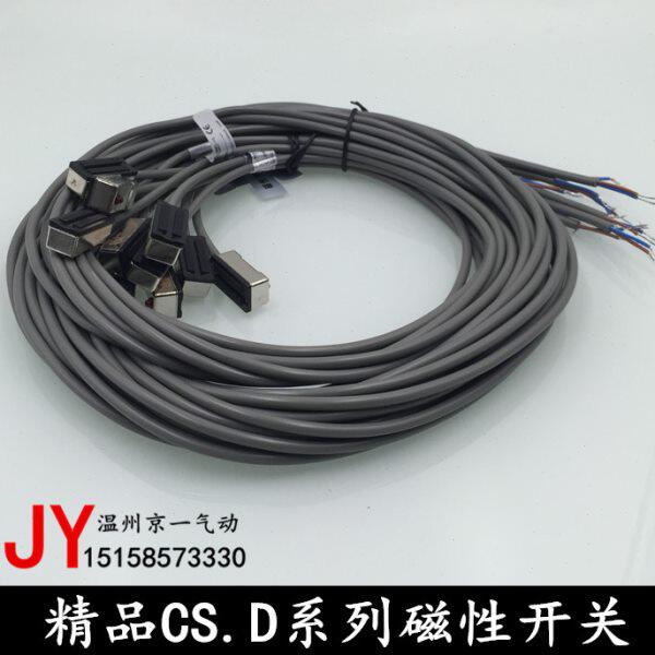亚德客磁性气缸感应器开关常闭/开CS1-F/U/J/S/A/G/H/M020S16/S20