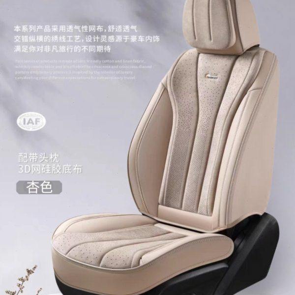 9D全包汽车坐垫翻毛皮座套四季恒温座椅套乳胶棉坐垫冬季保暖车垫