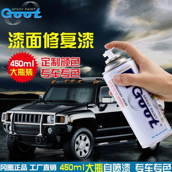 Goot汽车喷漆刮划痕车身漆面修复补漆笔手自喷漆金属漆大瓶450ML