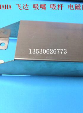 YG12F YG12 YS12 X轴托链压盖 坦克链压盖 KGT-M221A-A0