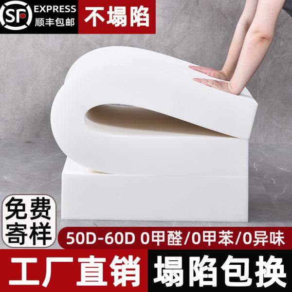 定做50d高密度海绵沙发垫加厚加硬实木沙发坐垫四季通用2025新款