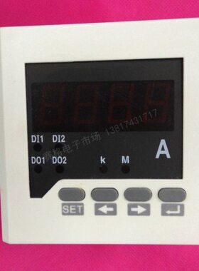 SX6L2 10A/75mV数显式 数字式 直流DC电流表10A/75mV