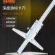 500MM刻度读数0.02精度 300 桂林游标深度尺卡尺桂量深度尺0 200