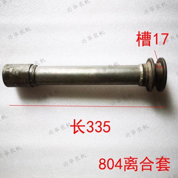 天拖铁牛720/724/804拖拉机配件动力输出离合套/连接套/齿盒套