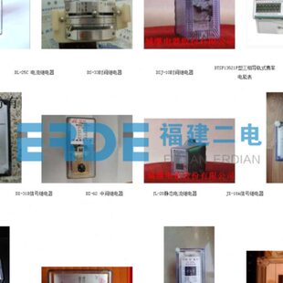 置BY 32正序电压差继电器BY 4A电压继电器 2A过电压保护装