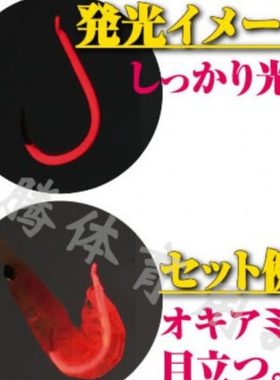 欧娜千又夜光OH黑鲷鱼钩OWNER海钓矶钓超强发光诱鱼混养鲤钩16556