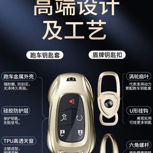 凯迪拉克钥匙套XT5 XT4壳XTS扣CT6车ATSL包XT6男CT4女SRX适用 CT5