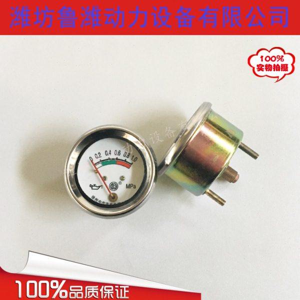 柴油机直感水温表机油压力表电流表指针式发电机组装载机农用车用