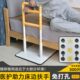 床边扶手浴室扶手老人孕妇防摔倒安全辅助起身器起床助力保护栏杆