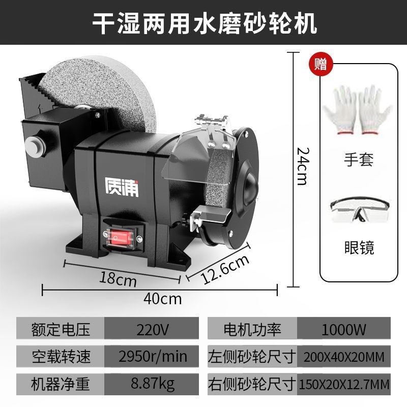 台式砂轮机小型家用电动沙轮磨A刀机工业级砂轮机防护罩抛光打磨