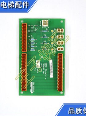 通力电梯LCECCB板通力轿顶电子称板722053H01/KM7220y50G01全新