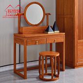实木新中式 梳妆台红木化妆桌花梨木梳妆桌菠萝格简单梳妆镜原木凳