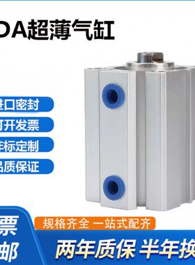 SDA63*5/10/15/20/25/30/35/40X45X50/60x70X75X80X100X120-H气缸