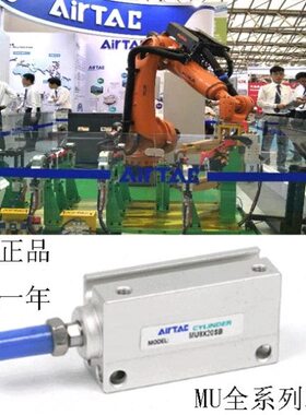 亚德客小型自由安装气缸 MU20X25 MU20X25S MU20X25B MU20X25SB
