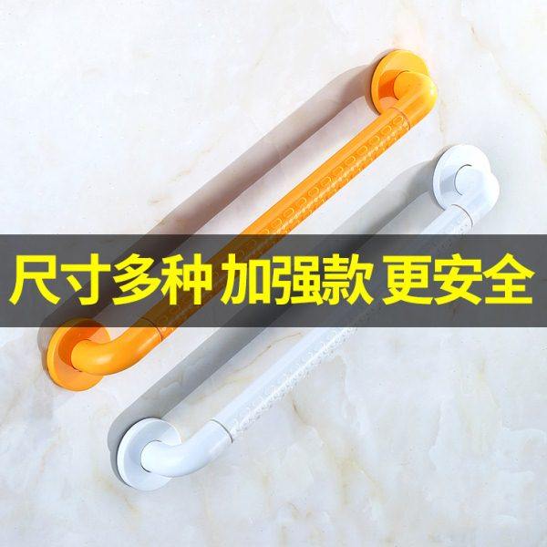 卫生间不锈钢扶手老人孕妇防滑无障碍栏杆浴室厕所残疾人安全扶手