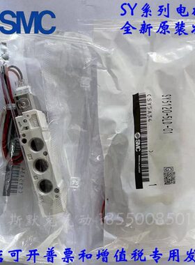 全新原装正品电磁阀SY5260-5LZD-C6 4LZD 6LZD 3LZD C8