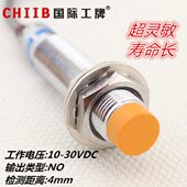 沪工电感式 常开 LJ12A3 直流二线 24V 接近开关传感器
