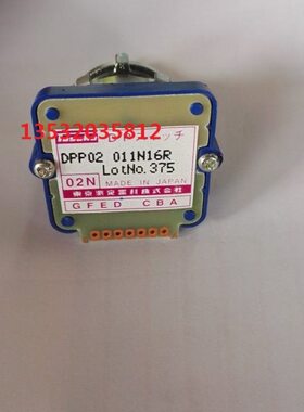 东侧01N02N进给倍率DPP01010N20R数字式DPN02010N16R模式选择开关