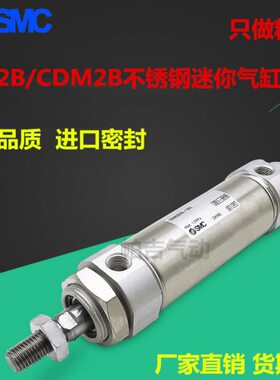 气缸CDM2B32-25-30-50-60-75-80-100-125-150-200-250-300Z AZ