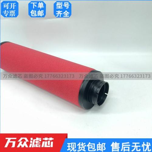 替代Deltech干燥机精密过滤器滤芯CFD405 PFD405 DFD405 HFD405