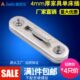 4mm加厚床铰链床插挂片床用五金挂件床卡扣床配件家具连接件角码