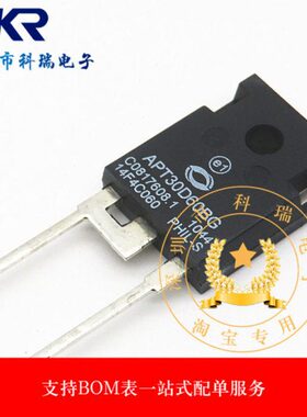 全新现货进口 APT30D60BG 快恢复整流二极管 TO-247 600V