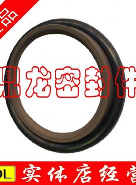 STd/GRS/OEd270*294.5*8.1     280*304.5*8.1轴用组合斯特封