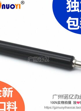 兼容 理光 MPC3001 C3501 C4501 C5501 C3502 C4502 C5502 充电辊