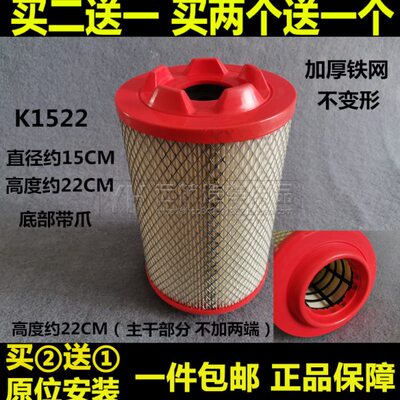 K1522适配福田凯马K1 江淮唐骏 农用车 货车轻卡空气滤芯滤清器格