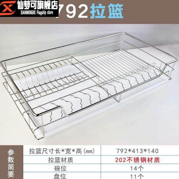 304不锈钢单层碗架橱柜内置抽屉碗碟收纳沥水免安装碗盘碗篮盘架