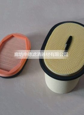 P785965   AF26248  40192188  2277449  7700077179蜂窝空气滤芯