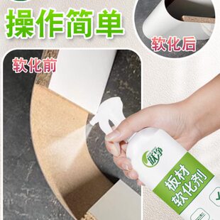 聚氰胺木板夹板三圆弧软化剂全屋定制板材生态板弧形孤木材免漆圆