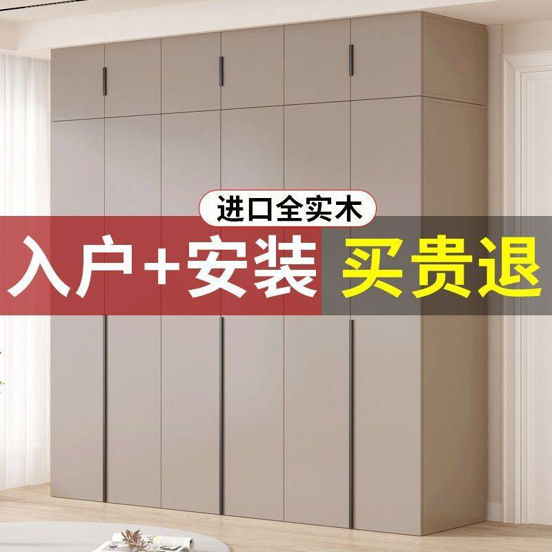 实木衣柜家用卧室出租房用简约现代对开门衣橱儿童简易小户型柜子