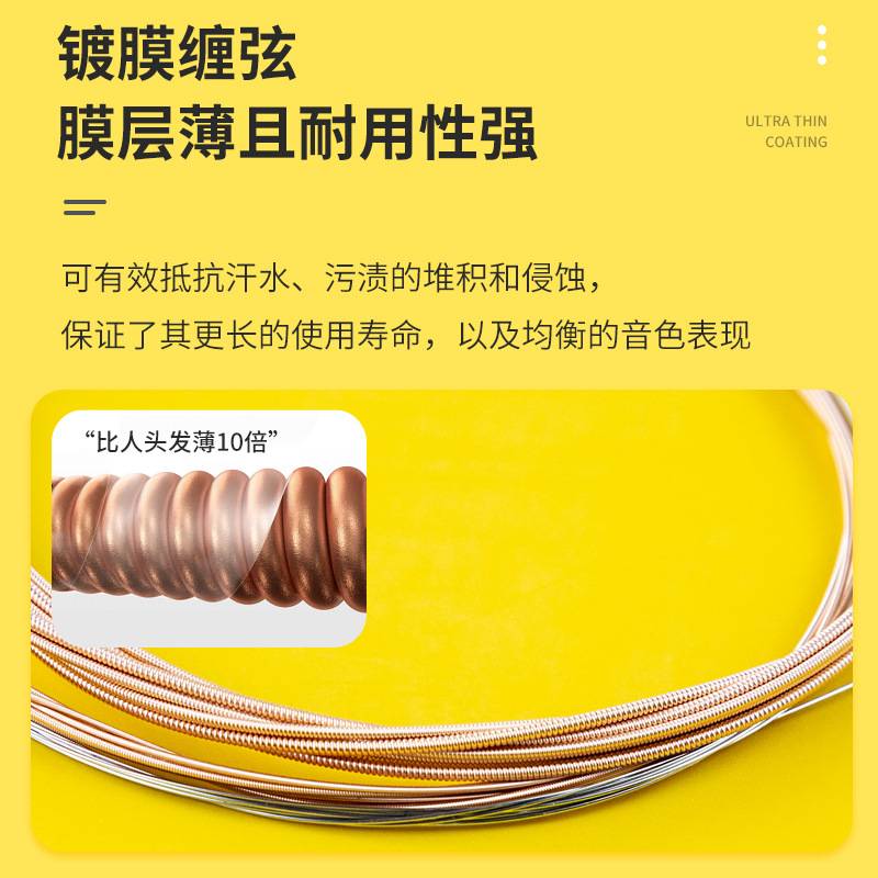 新品达达里奥XS覆膜吉他琴弦磷铜民谣木吉他弦一套6根EXP16升级款